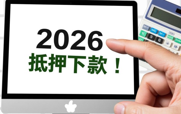 黑户下款的口子还有吗2026,黑户贷款软件哪里下载? 黑户下款的口子还有吗2026