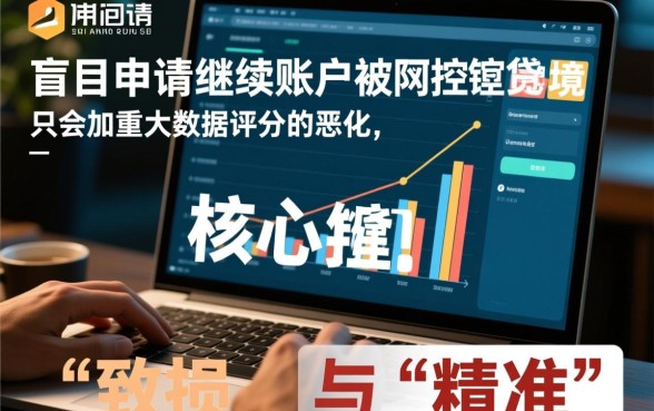 申请频繁被风控能下的口子2026有哪些,怎么解决? 申请频繁被风控能下的口子2026有哪些