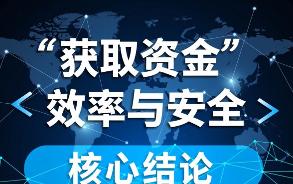 2026秒下1000的口子怎么下载,正规秒下款的借钱软件有哪些? 2026秒下1000的口子怎么下载