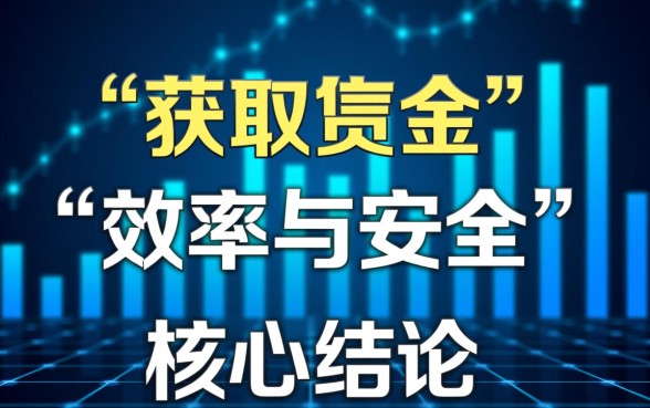 2026秒下1000的口子怎么下载,正规秒下款的借钱软件有哪些? 2026秒下1000的口子怎么下载
