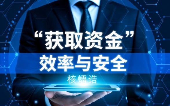 2026秒下1000的口子怎么下载,正规秒下款的借钱软件有哪些? 2026秒下1000的口子怎么下载