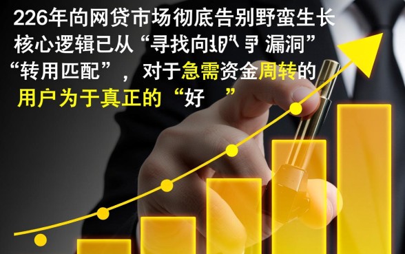 2026年网贷好下款的口子app有哪些