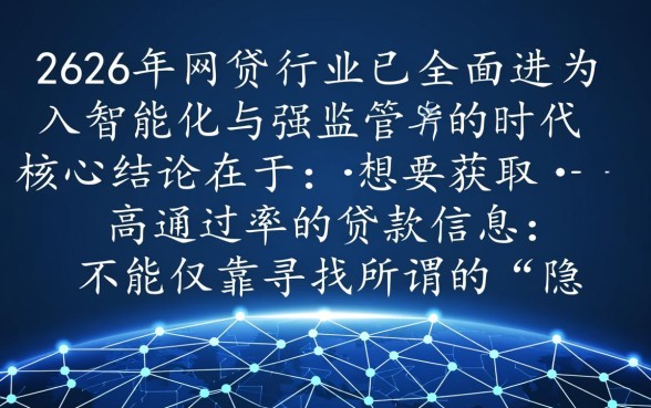 网贷口子好下款的口子论坛2026有哪些