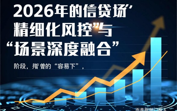 2026年10月容易下的分期口子有哪些,哪个容易过? 2026年10月容易下的分期口子有哪些