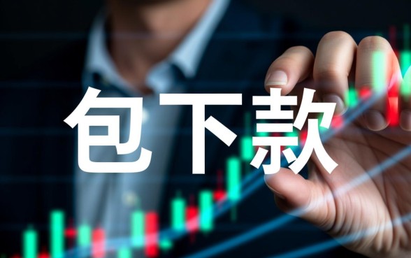 2026芝麻分550包下款的口子有哪些