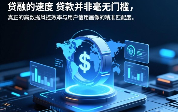 非常容易下款的app有哪些,哪个秒借容易下款? 非常容易下款的app有哪些