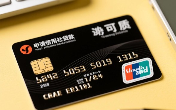 信用卡逾期信用社能贷下款吗