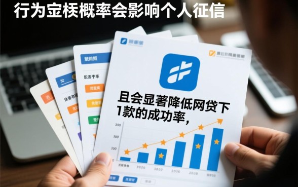 急用钱逾期会上征信吗