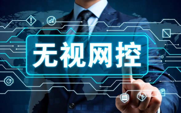 2026无视风控能分12期的口子有哪些