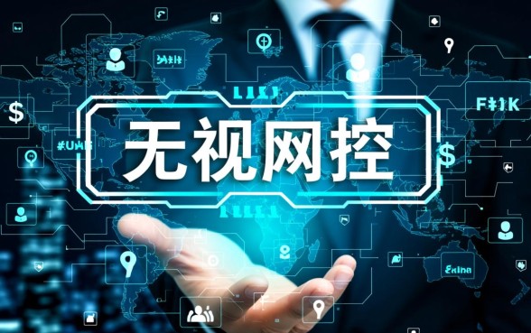 2026无视风控能分12期的口子有哪些