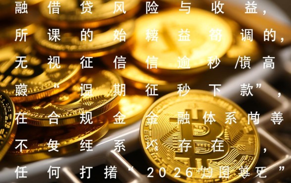 2026烂户逾期可直接下款的口子