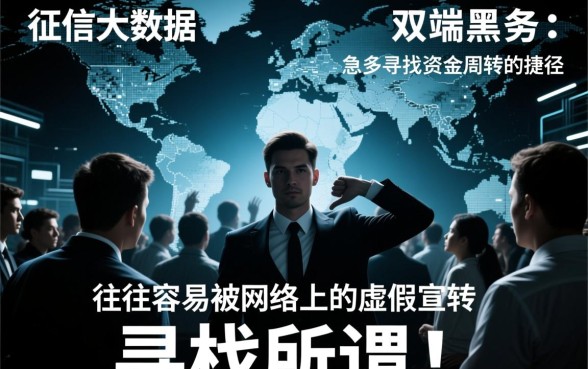 超级烂户双黑真的能下款吗