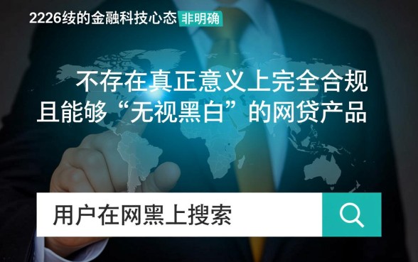 2026网贷下款口子有哪些