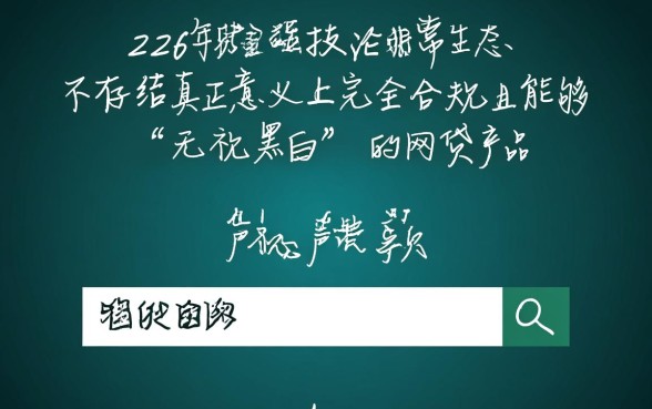 2026网贷下款口子有哪些