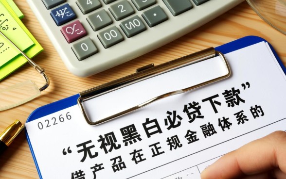 无视黑白必下款的网贷口子2026有哪些,2026年不看征信能下款吗? 无视黑白必下款的网贷口子2026有哪些