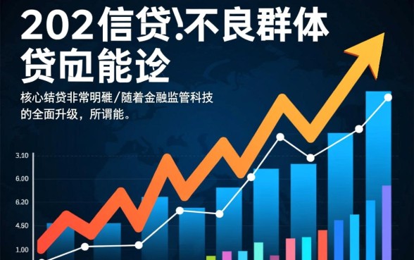 2026年黑户新口子能下贷的有吗