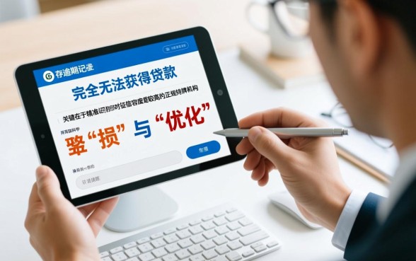 容易下款的网贷口子有哪些