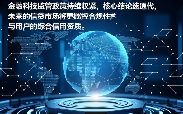 2026年10月容易下款的网贷口子有哪些,怎么申请秒下款? 2026年10月容易下款的网贷口子有哪些