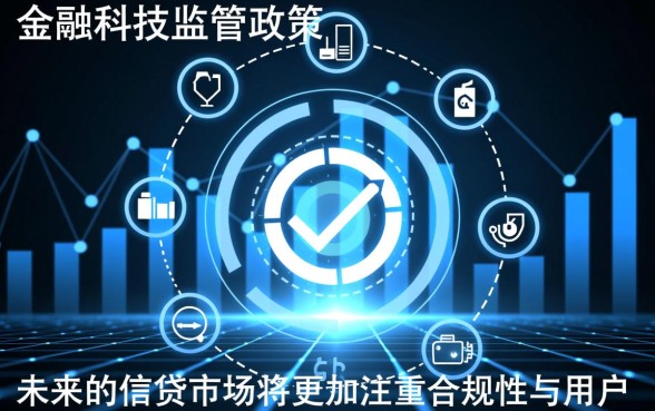 2026年10月容易下款的网贷口子有哪些,怎么申请秒下款? 2026年10月容易下款的网贷口子有哪些