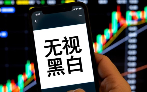 和极风分期一样无视黑白的网贷口子有哪些,容易下款吗 和极风分期一样无视黑白的网贷口子有哪些