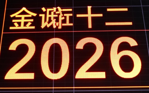 2026年12月份容易下款的口子有哪些