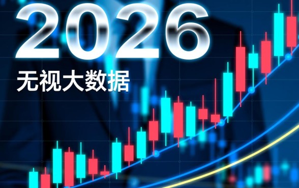 2026无视大数据可以下款的口子有哪些
