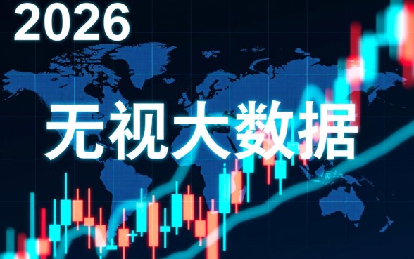 2026无视大数据可以下款的口子有哪些