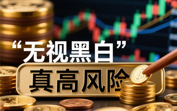 2026桔多多一样无视黑白的口子有哪些