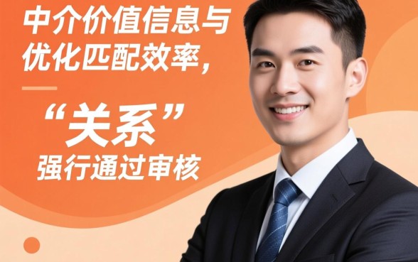 网贷中介的贷款通过率能否达到预期