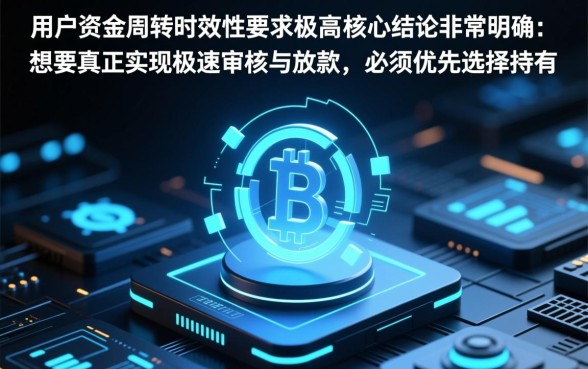 如何找到审核快下款快的贷款软件