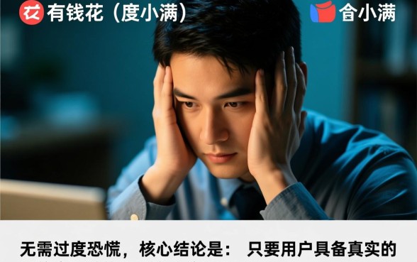 有钱花逾期怎么协商延期还款,个人怎么申请停息挂账? 有钱花逾期怎么协商延期还款