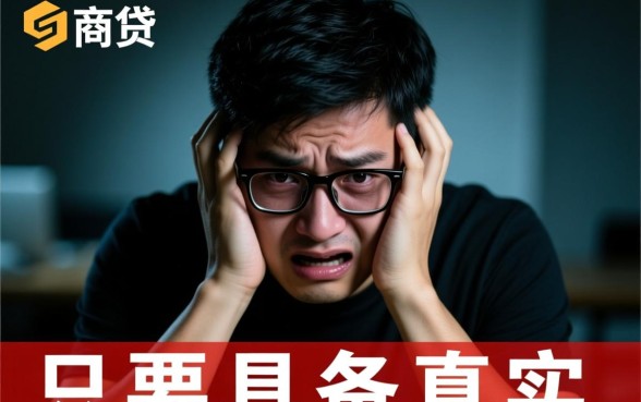 网商贷大额逾期如何协商延期还款