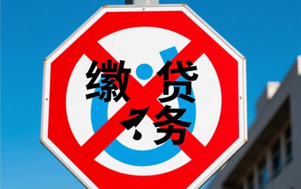 微粒贷逾期不催收是怎么回事