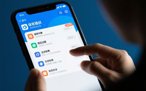 借呗逾期打电联骚扰家人怎么办呢