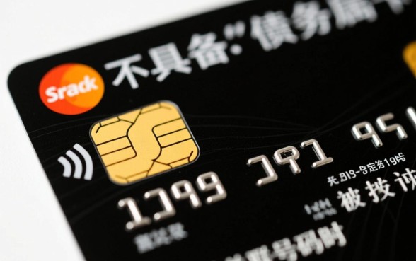 手机副卡会被信用卡催收吗