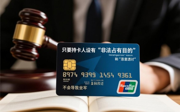 欠信用卡起诉后还钱会不会坐牢呢