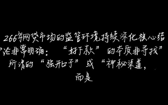 24年网贷平台中哪些口子好下款,2026年容易下款的口子有哪些 24年网贷平台中哪些口子好下款