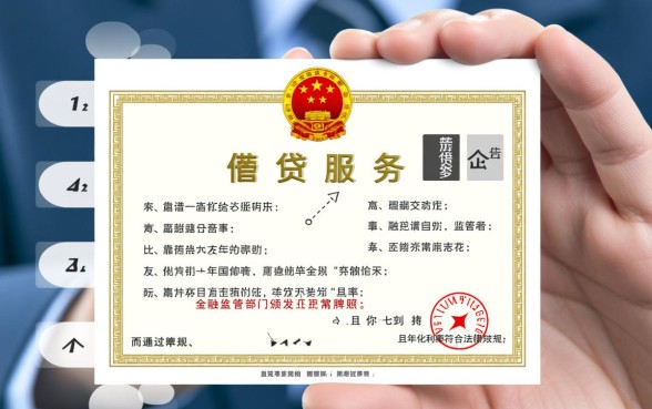 究竟哪个借钱平台靠谱且通过率高,正规贷款软件有哪些 究竟哪个借钱平台靠谱且通过率高