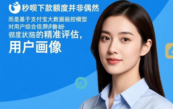 花呗怎么开通秒下款,如何才能轻松获得花呗秒下款额度 如何才能轻松获得花呗秒下款额度