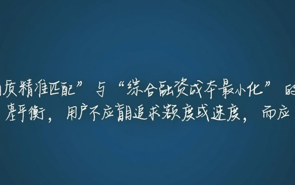 如何挑选适合自己的下款贷款产品