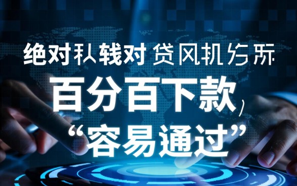 有哪些贷款软件最容易通过申请呢