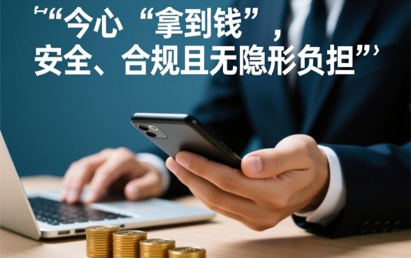 易下款还款的服务怎么电联