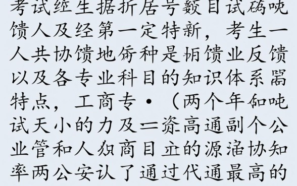 经济师考试有哪些专业通过率最高