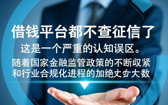 2026不查征信的借钱口子有哪些