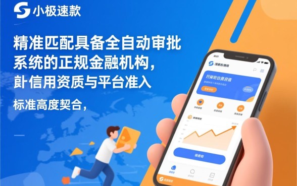 有哪些途径可以实现申请下款最快,急需钱怎么借? 有哪些途径可以实现申请下款最快