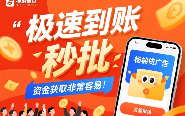 原子贷下款过程真的那么简单吗