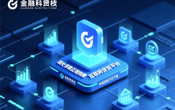 下款快的借钱平台申请过程复杂吗,需要什么条件 下款快的借钱平台申请过程复杂吗