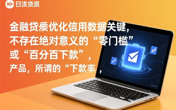 如何找到下款率高、门槛低的口子,哪里有容易下款的网贷 哪里有容易下款的网贷