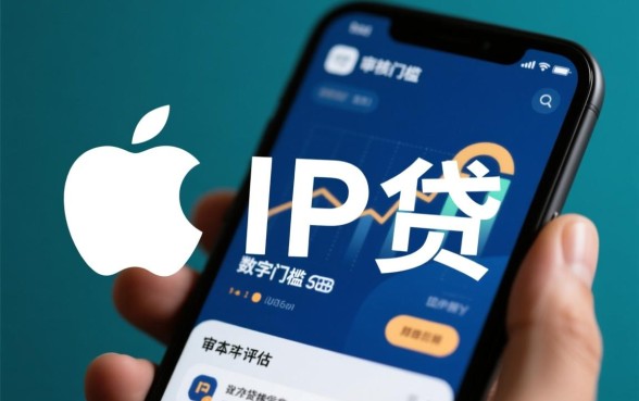 苹果ID贷下款需要注意什么细节,苹果ID贷怎么下款最快 苹果ID贷下款需要注意什么细节