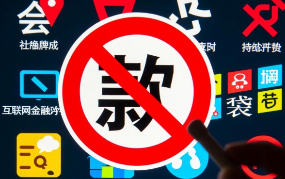 哪些贷款方式存在强制下款的风险